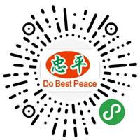 广州市忠平商贸发展
